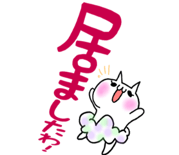 Pants of cloud.nukomi sticker #6557425