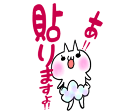 Pants of cloud.nukomi sticker #6557428