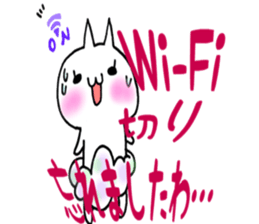 Pants of cloud.nukomi sticker #6557435