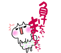 Pants of cloud.nukomi sticker #6557437