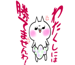 Pants of cloud.nukomi sticker #6557438