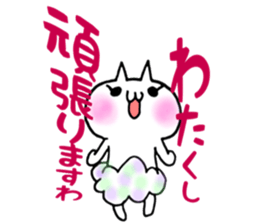 Pants of cloud.nukomi sticker #6557439