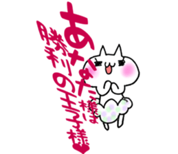 Pants of cloud.nukomi sticker #6557443