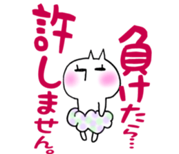 Pants of cloud.nukomi sticker #6557444