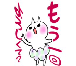 Pants of cloud.nukomi sticker #6557445