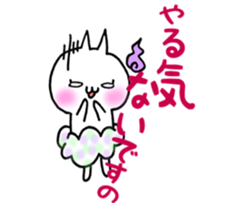 Pants of cloud.nukomi sticker #6557446