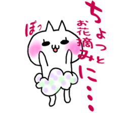 Pants of cloud.nukomi sticker #6557448