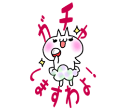 Pants of cloud.nukomi sticker #6557453