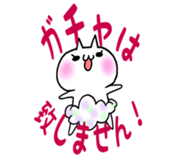 Pants of cloud.nukomi sticker #6557454