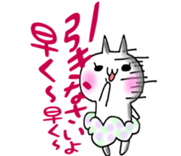 Pants of cloud.nukomi sticker #6557455