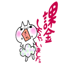 Pants of cloud.nukomi sticker #6557457