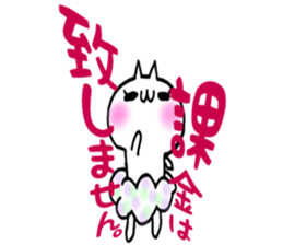 Pants of cloud.nukomi sticker #6557458