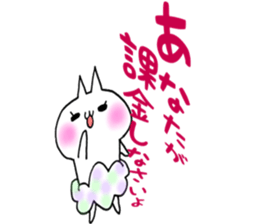 Pants of cloud.nukomi sticker #6557459