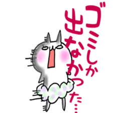 Pants of cloud.nukomi sticker #6557462