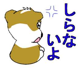 i lovr corgi sticker #6557689