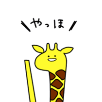 GiraffeSticker sticker #6557866
