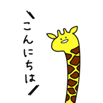 GiraffeSticker sticker #6557874