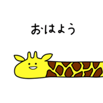 GiraffeSticker sticker #6557884