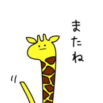 GiraffeSticker sticker #6557886