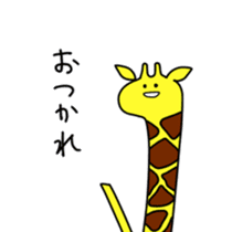 GiraffeSticker sticker #6557888