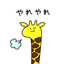 GiraffeSticker sticker #6557890