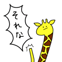 GiraffeSticker sticker #6557895