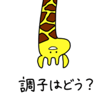 GiraffeSticker sticker #6557896