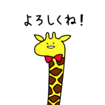 GiraffeSticker sticker #6557898