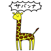 GiraffeSticker sticker #6557900