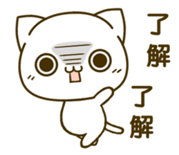yuru cat Boy sticker #6557958