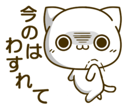 yuru cat Boy sticker #6557971