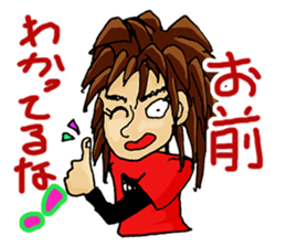 Sticker For Your Band Member sticker #6557986