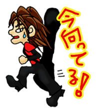 Sticker For Your Band Member sticker #6557989