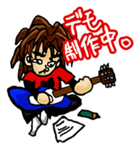 Sticker For Your Band Member sticker #6557994