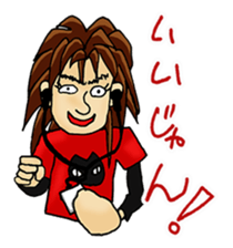 Sticker For Your Band Member sticker #6557995