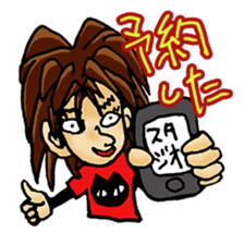 Sticker For Your Band Member sticker #6557997