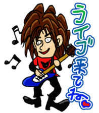 Sticker For Your Band Member sticker #6557999