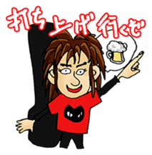 Sticker For Your Band Member sticker #6558000