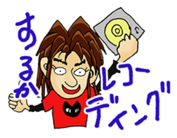 Sticker For Your Band Member sticker #6558002