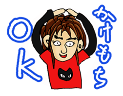 Sticker For Your Band Member sticker #6558004