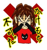Sticker For Your Band Member sticker #6558005