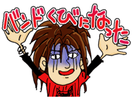 Sticker For Your Band Member sticker #6558006