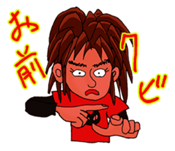 Sticker For Your Band Member sticker #6558009