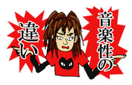 Sticker For Your Band Member sticker #6558022