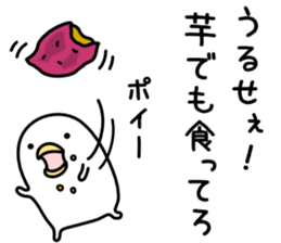 Noisy chicken3 sticker #6558065