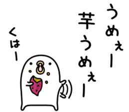 Noisy chicken3 sticker #6558066