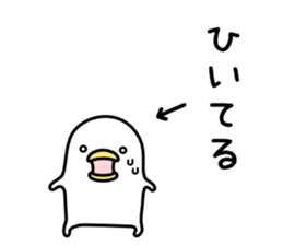 Noisy chicken3 sticker #6558067