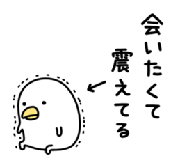 Noisy chicken3 sticker #6558077