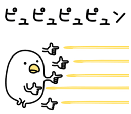 Noisy chicken3 sticker #6558081
