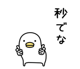 Noisy chicken3 sticker #6558084